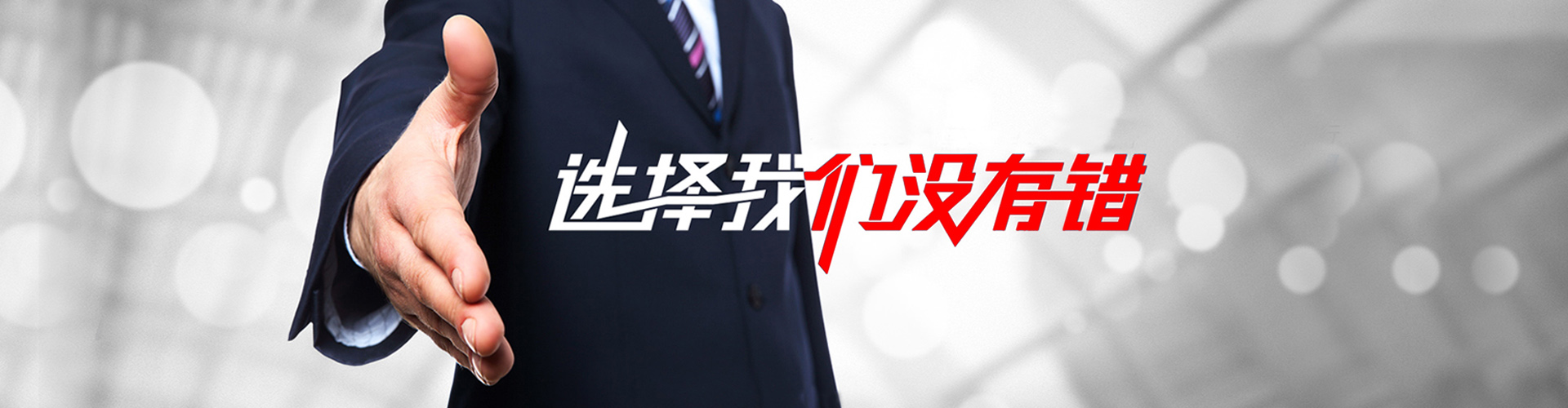 衢州2