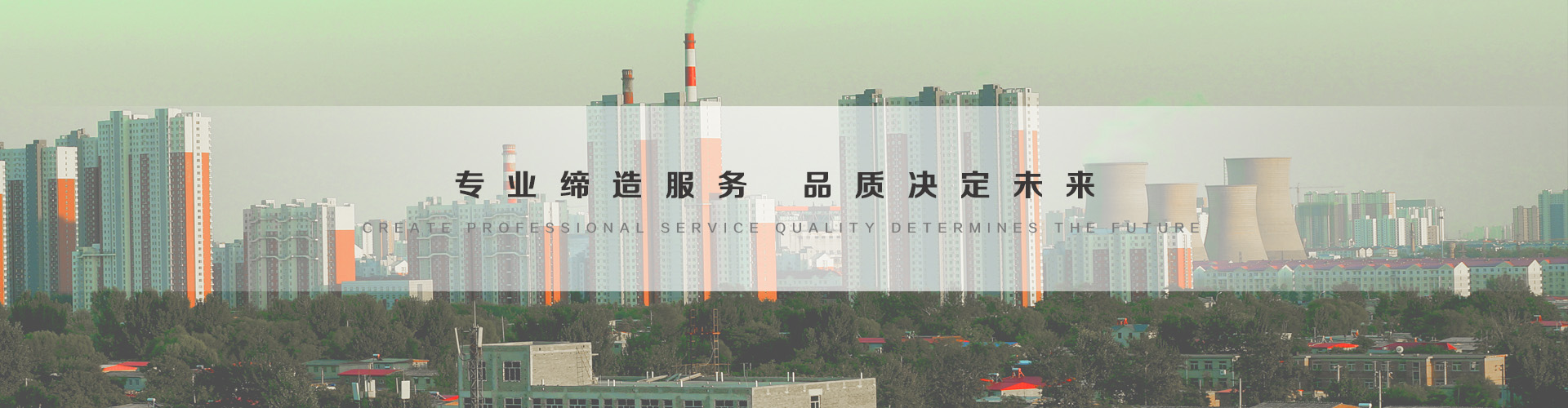 衢州3